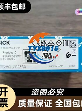 控制器RM7888A1027议价