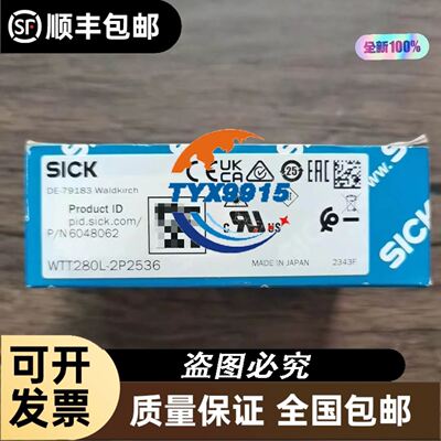 控制器RM7888A1027议价