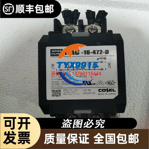 传感器 MFS211 MFS212 接近开关