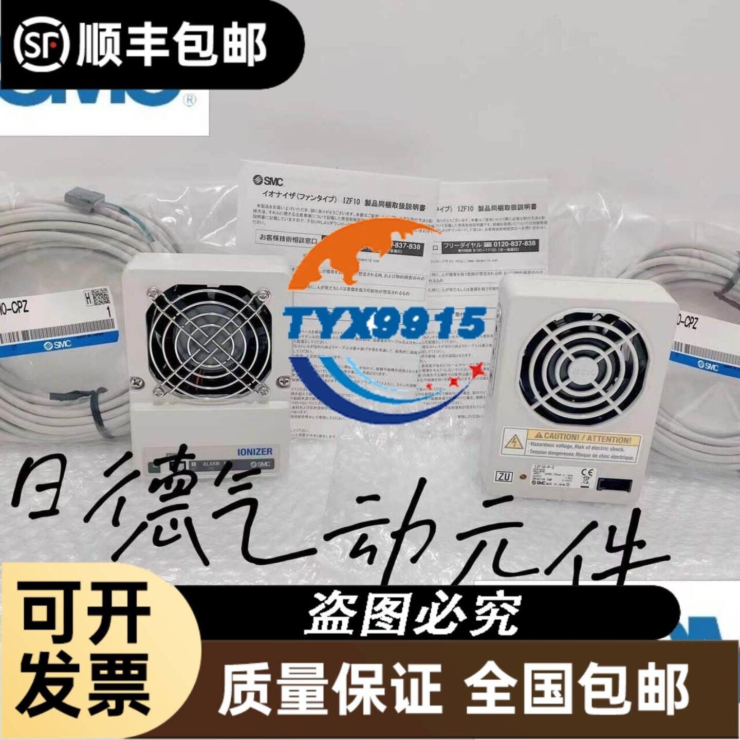 欧盟工业设备板BYT-X1/J1900/THTF 低功耗 收银