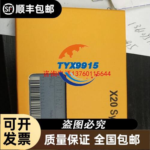 诚心收一张HCIE rs新实验券，自己用，议价