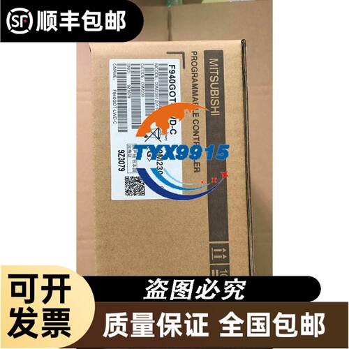 NMEA0183数据 信号分配器 NMEA918，2进