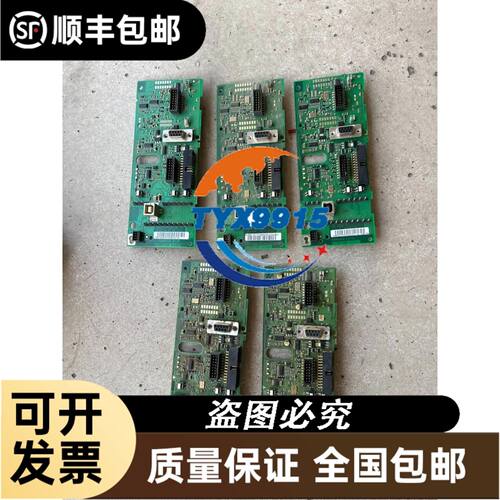 讯达配件京城中奥厢通信板板DITC.QA ID.NO57209