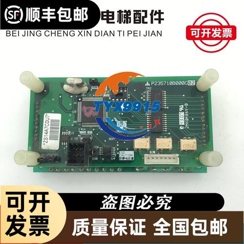 中间继电器 MM2XP MM4XP MM2XPN 电压齐全