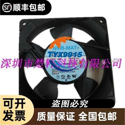 COMTROL CORPORATION P/N:70032 H001-036116 SD