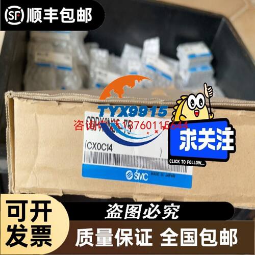 EMIC爱美克GM-301式高性能高斯计 探头T