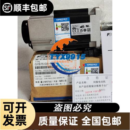 SJZO变频器ZQ511-2R2G3/004P3B议价