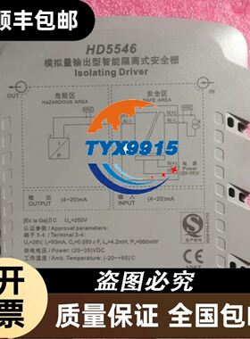 * 09330242616 HARTING HAN 24 ES-M/HAN 24ES-S