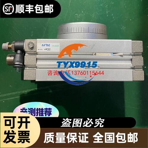 拆机D-LING切换器线 VGA+USB转VGA+1394线 USB切