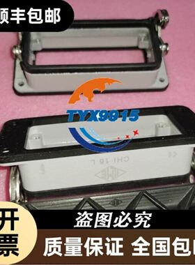 东方连接线CC07SU07 CC10SU07 CC005VZF CC010VZF CC015V议价
