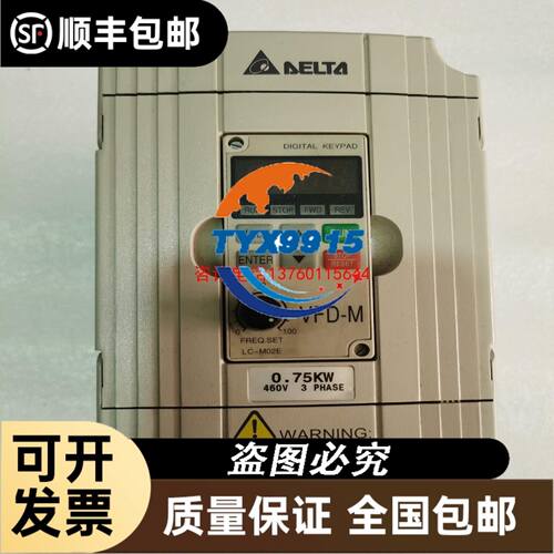 安川G7变频器CIMR-G7B4300 300kw拆机件多台议价