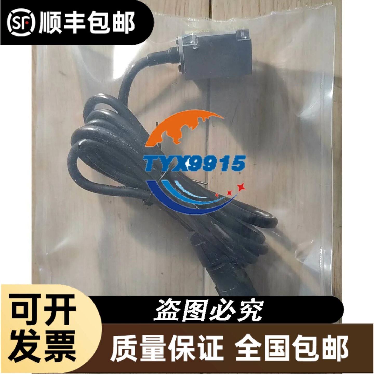 SONY APS-172 服务器开关电源