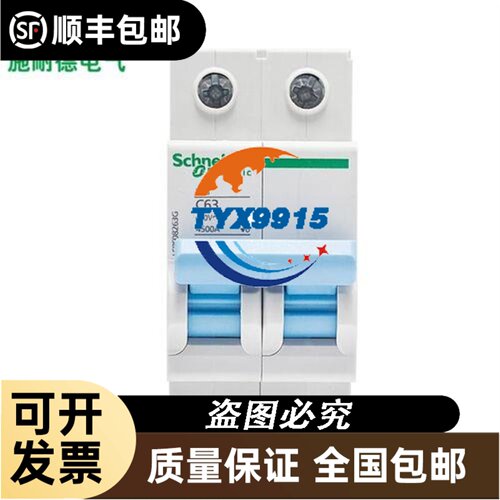 EB58S15-H6TR-2048宜科ELCO旋转编码器2048线