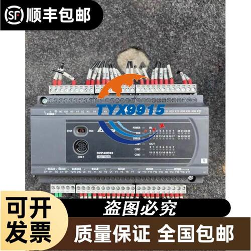 研控（YAKO） 86系列闭环电机驱动器SSD2608H-KZ25