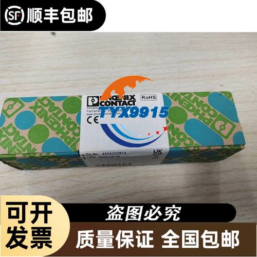 深圳雷赛步进电机57HS13B 57HS22-A /57CM13 57CM23