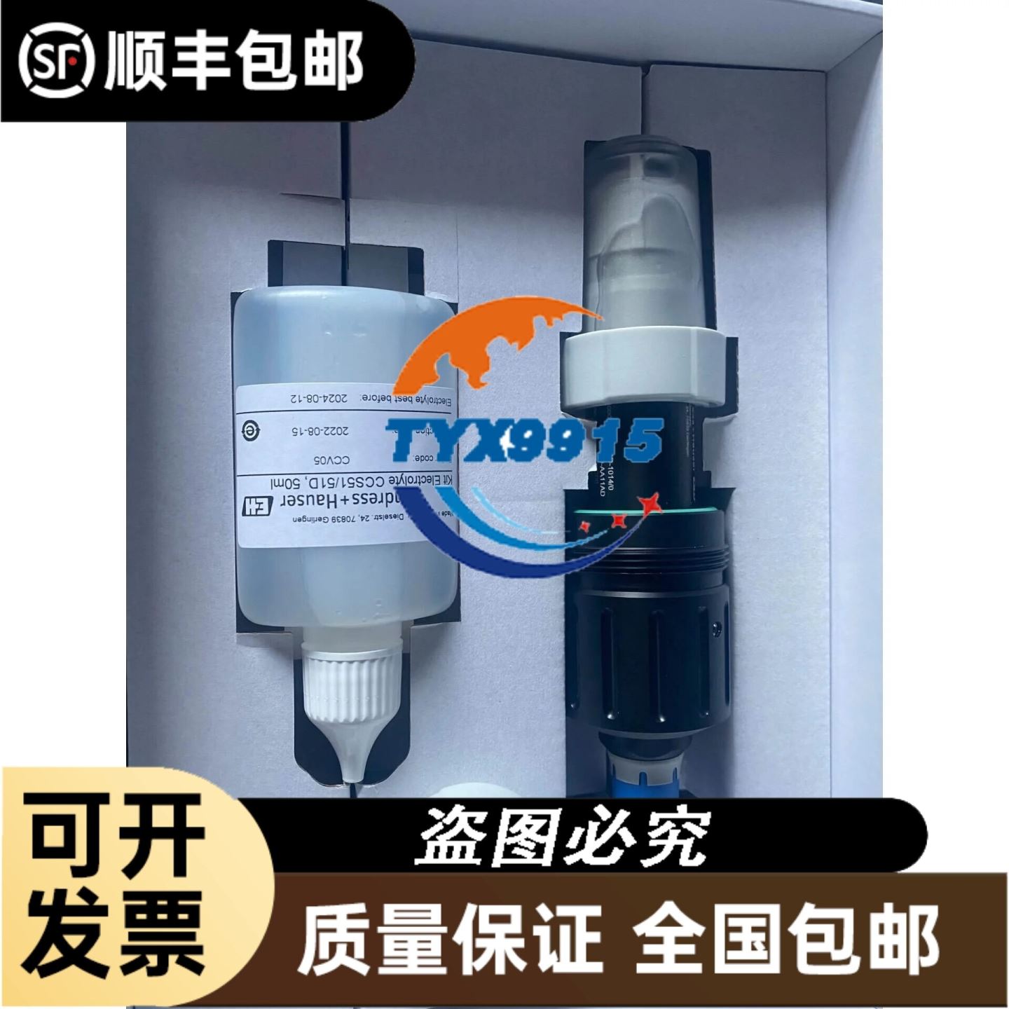 299DS2LP 11000 24V 3.12W 9CM 法国牌 变频图片