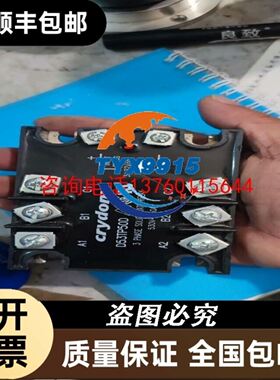 SG远程模块 STSR32MSS（2个） STSR32MS议价
