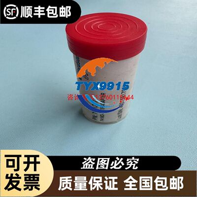 英威腾变频器CHV100-011G-4 功能正常，成色如图，议价