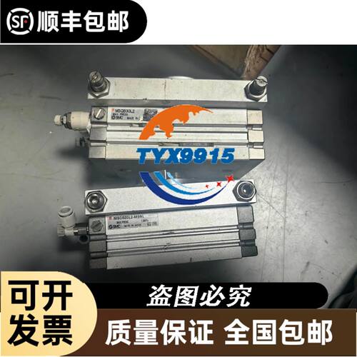 TKW561系列编码器 Tekel光电旋转编码器