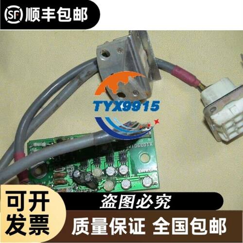 WeHo 伟豪开关电源 400w 60v 成色如图 打