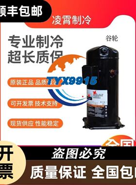 TERASAKI寺崎ESM-1161/ESM-108ESM-1151ESM-1152ESM-