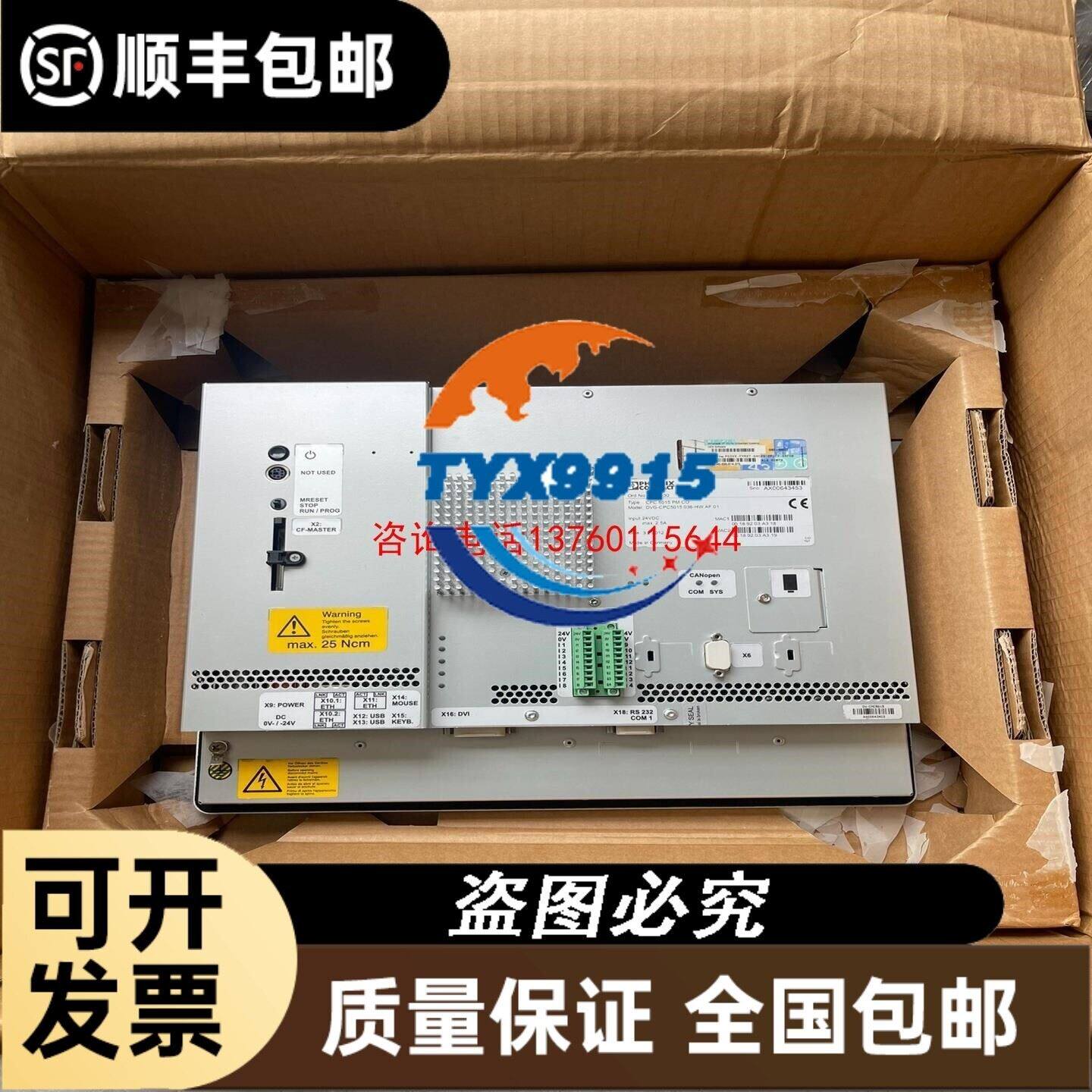 AI354 7AI354.70 AO352 7AO352.70 贝加莱PLC模块 原