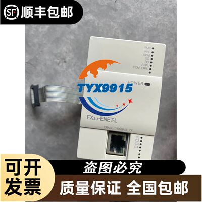 销售SUNX神视HL-T1001AP激光传感器HL-T1001AD HL-T1010AD议价议