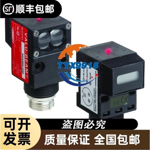 光电传感器 Q40SP6LP BANNER 邦纳 议价