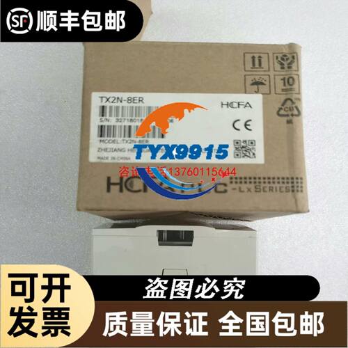 昆仑通态触摸屏，型号TPC7032Ei wifi，代替已停议价