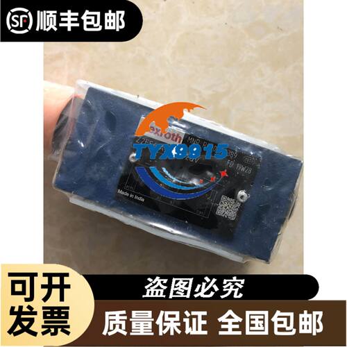 新时达一体机驱动板 AS.L02/B 030 PROD113