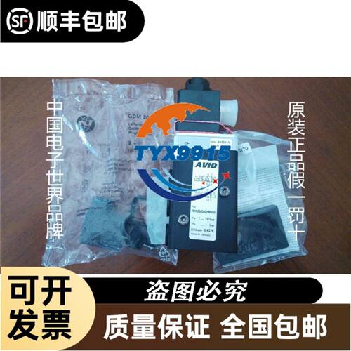 CML全懋WE43-G03-C5-A240-N C11 裁断机电磁阀WE42-G