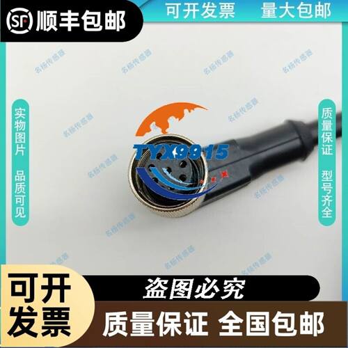 9WF0424S604B A90L-0001-0566#A 带支架 发那科F