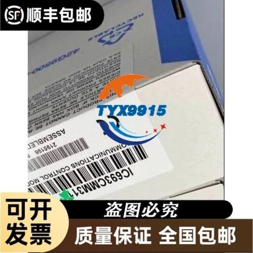 Dialogic 6-Port ICES/NMB-003 InNet/SCS SI-40078