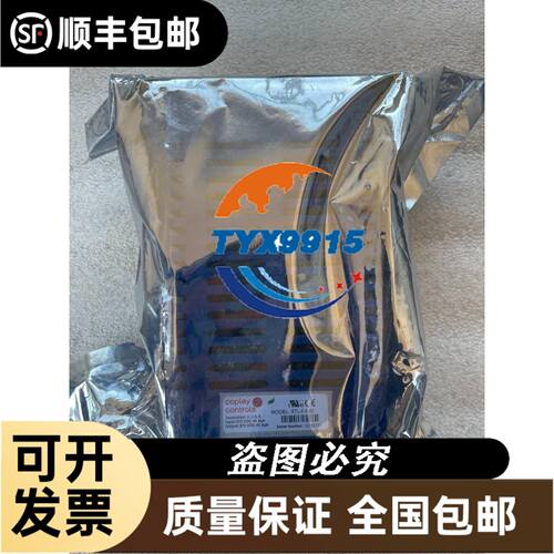 HARTING连接器09120080427塑料壳HAN-Compact-gg-PG1