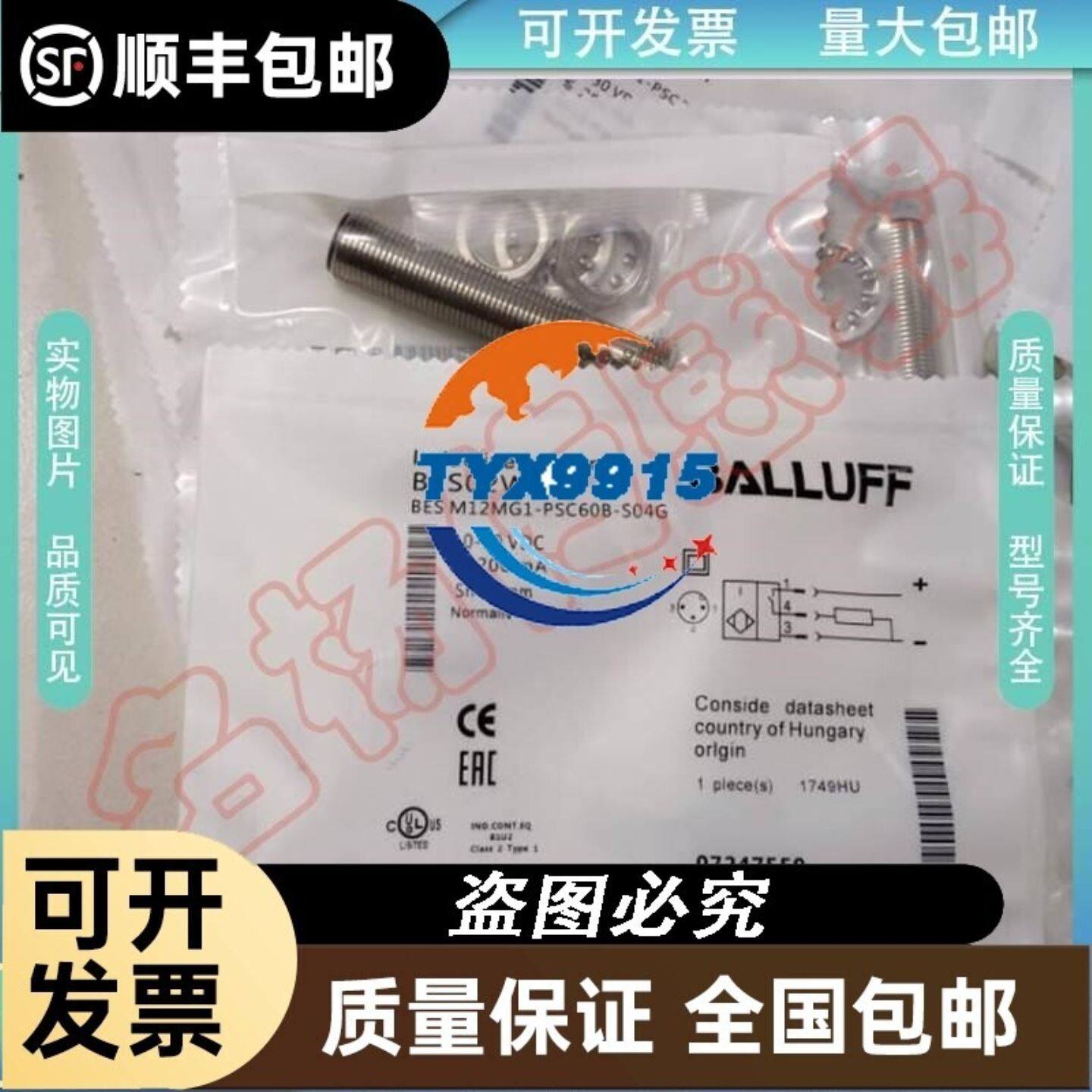 二甲基胺硼烷 DMAB 74-94-2 贵金属还原剂 还原黄议价