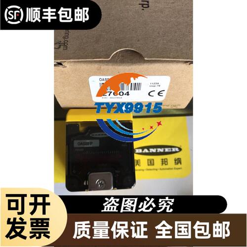 友达 G104SN02 显示屏