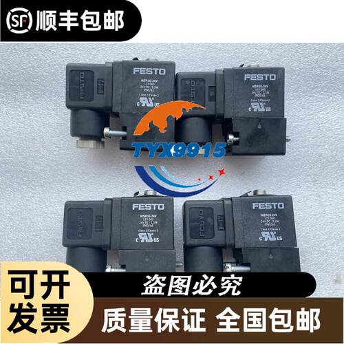 XCE-145 H7CR H7CN-XHN H7CN-TXL H7BR-C H7AN-W4DM议价议价