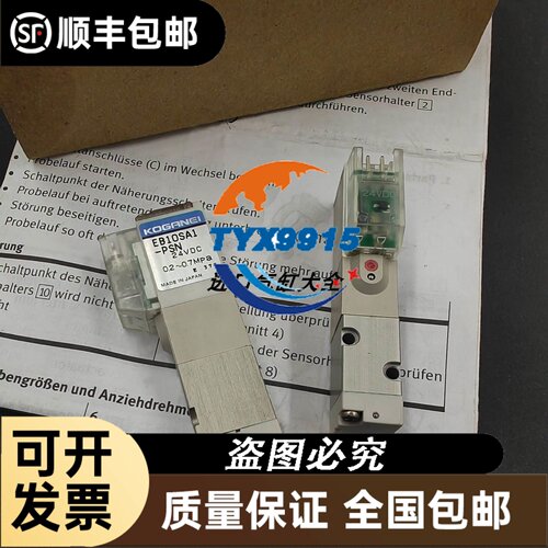 现货菲尼克斯三相24V10A开关电源TRIO-PS-2G/3AC/24DC/10-290