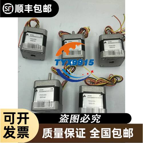 D2D160-BE02-13-14 D2D160-BE02-11 M2D074-LA 650W