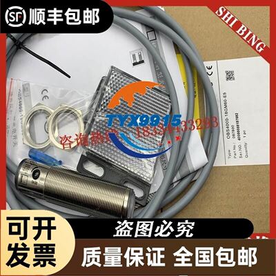 1035601 SKM36-HVA0-K02现货1035602 SKM36-HVV0
