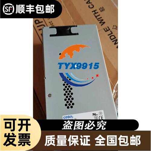 易福门O2I305，议价