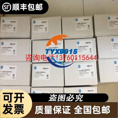UKE 福禄克376FC钳形