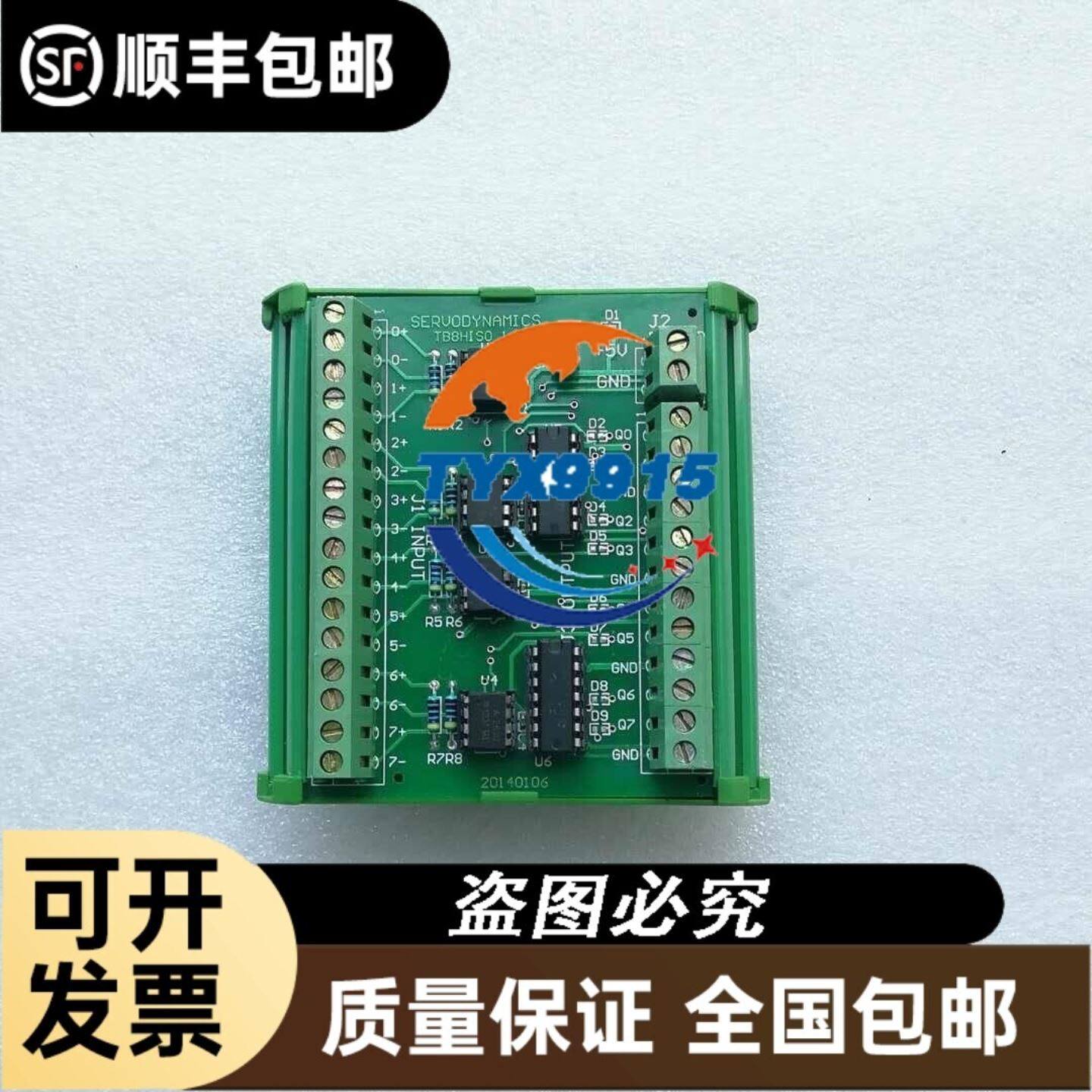 伍尔特螺丝m14x12，12.9级螺丝，共15条300