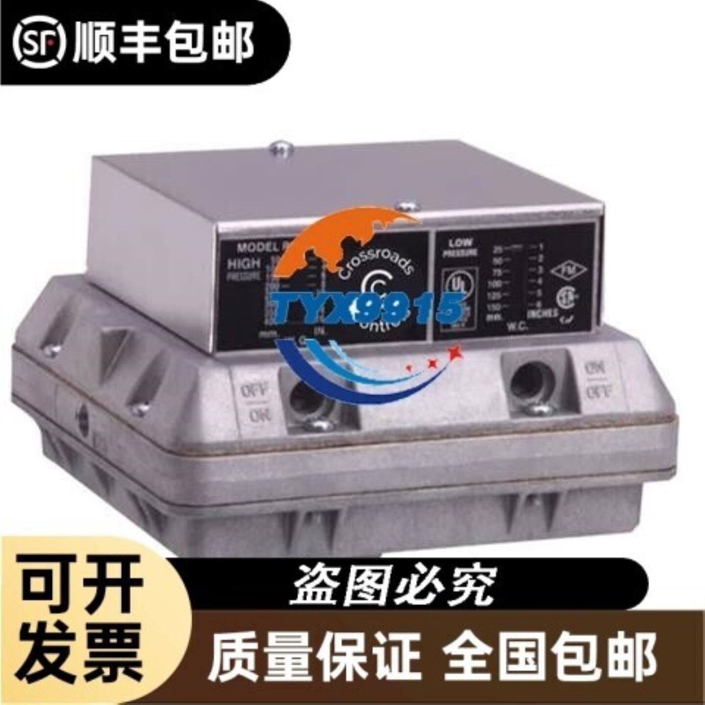 VB-32XYT-I 丰炜PLC扩展模块 现货 包好用 单议价