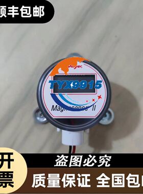 基士得耶4250w手摇油印机议价