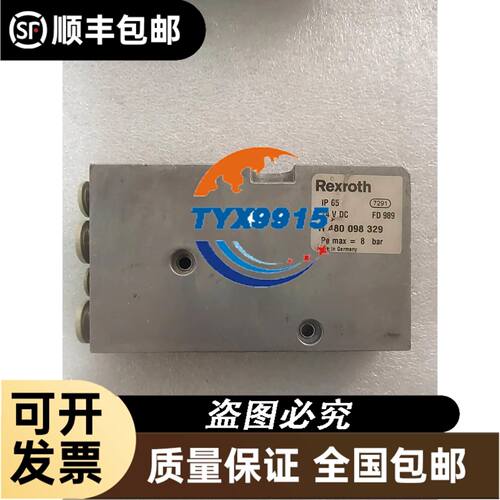 适用森田8HRM11/50GP91AAALH8YMXZGPRHCD9QN014根管测量仪电