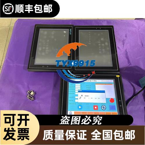 菲尼克斯 SF16TX ，功能正常，顺丰到付