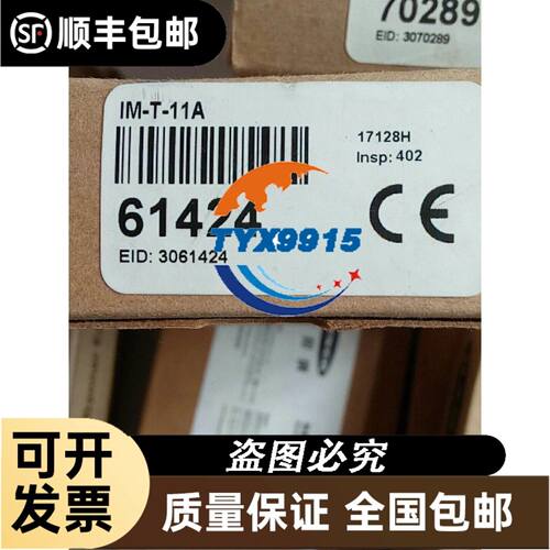 议价顾美触摸屏EX3G-70KH-38MT-S,成色如图议价议价