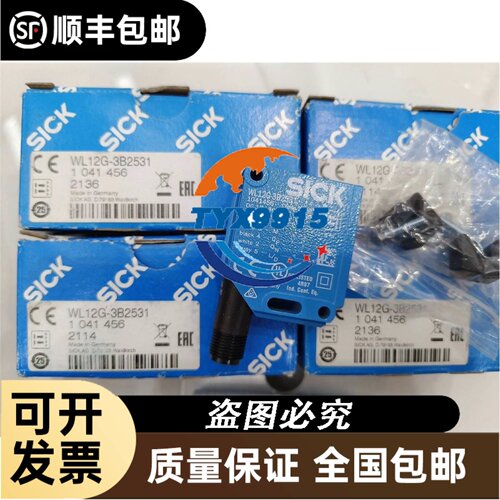 现货TM2DRA8RT/TM2DRA16RT/TM2ALM3LT/TM2AMI2HT/TM2