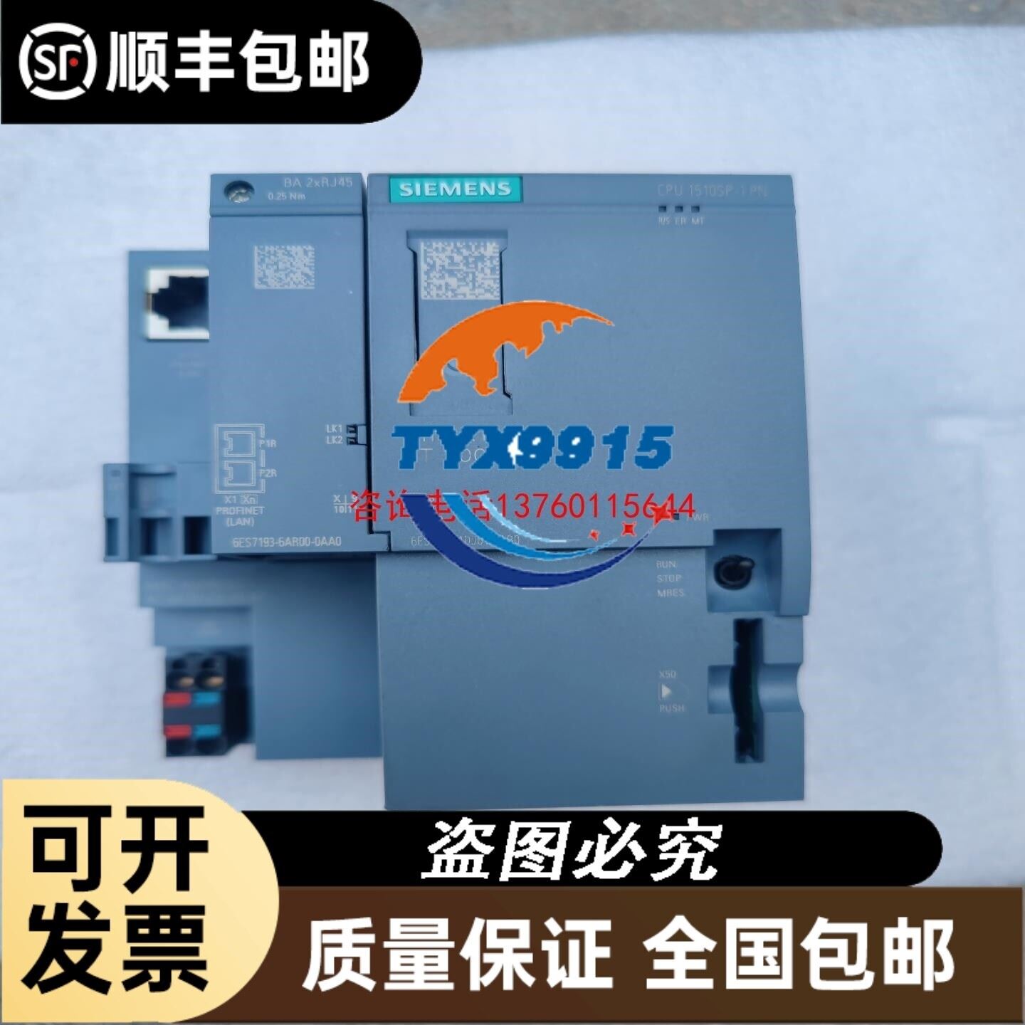 扫描枪条码检测仪qc800－850 带包装 新都议图片